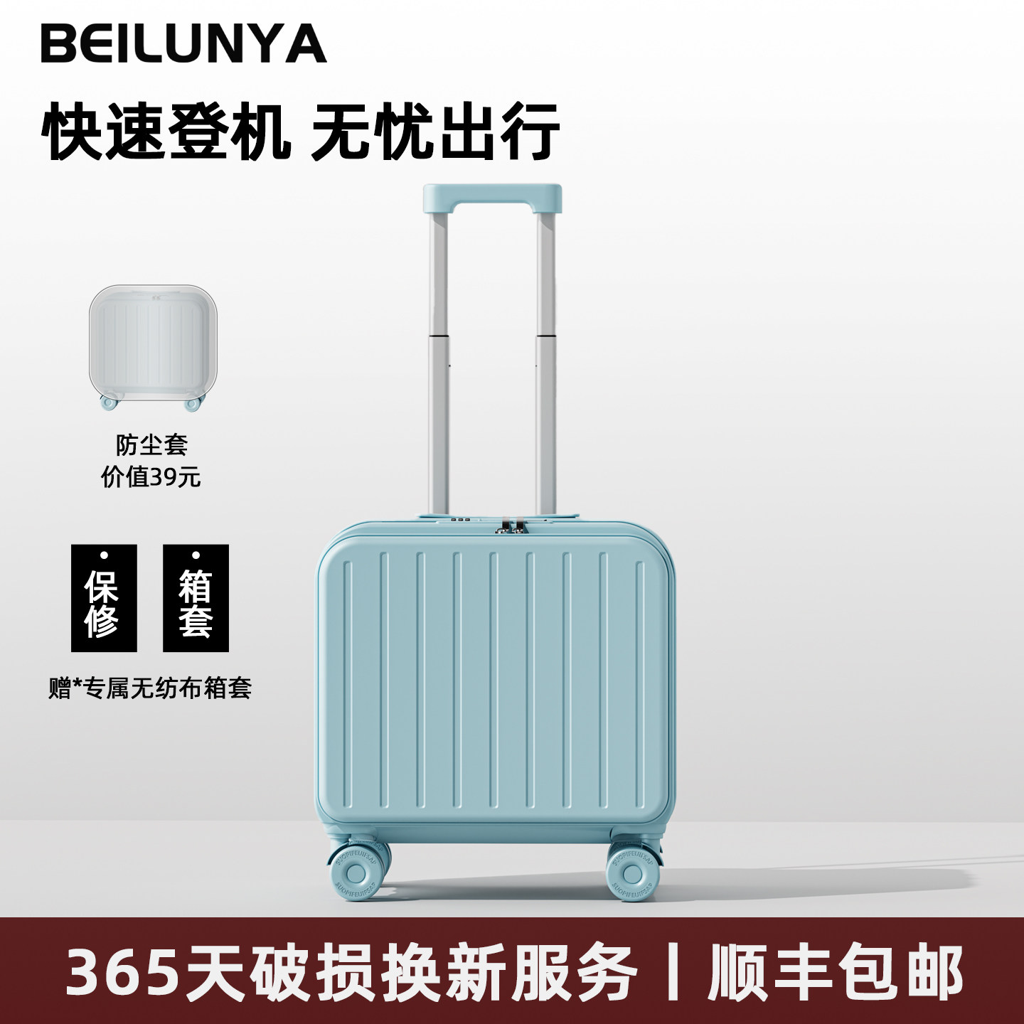 【365天损坏换新德系工艺品质】