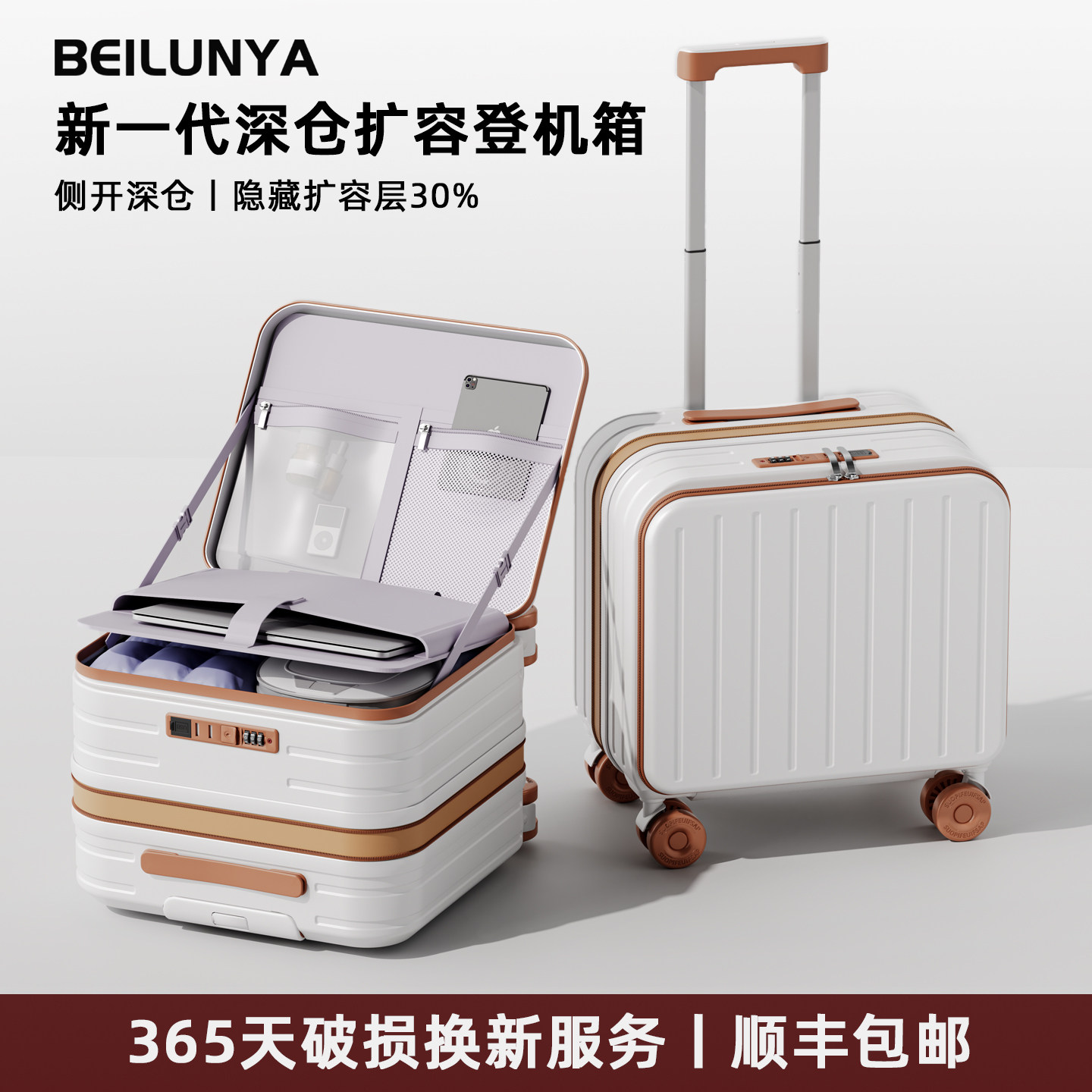 【365天损坏换新德系工艺品质】