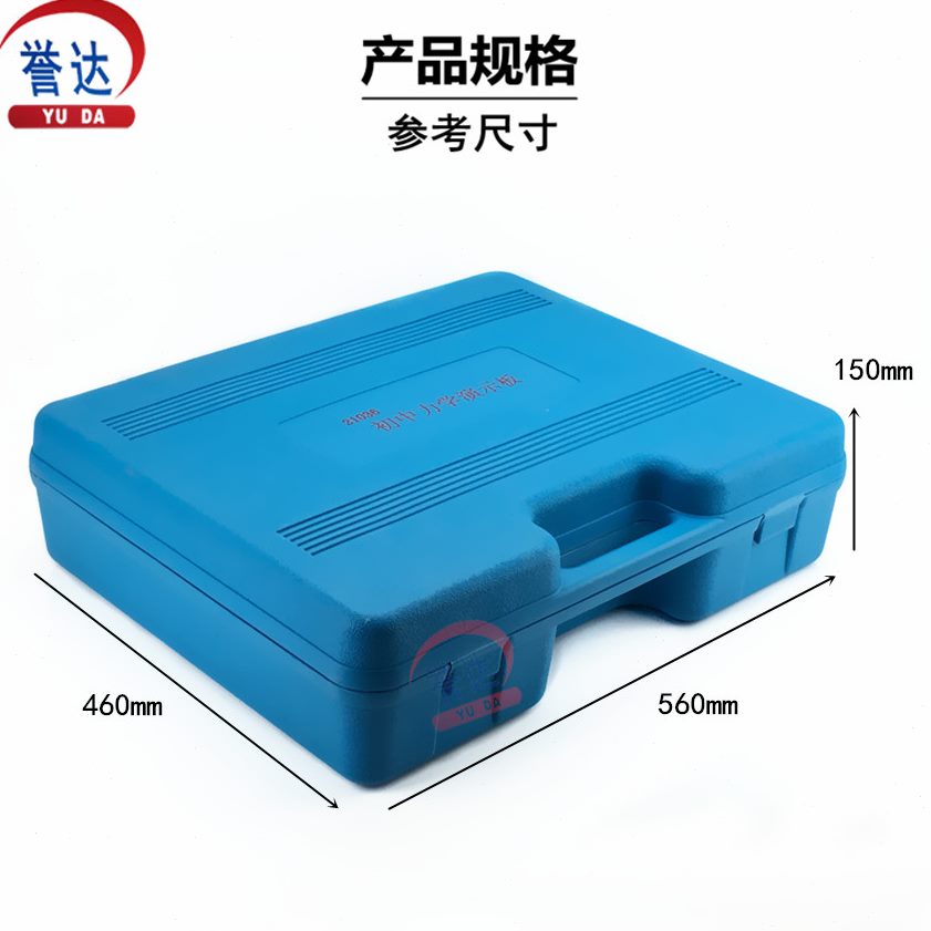 实验教学板力学塑料手提物理仪器  硬质示票器材开210力学演36箱J