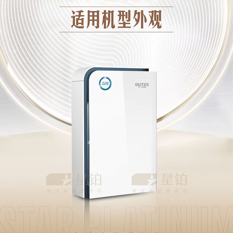 0A6欧00广A30适配特斯中2O空气净化器过滤网1 ESKA滤芯-JTU除甲醛