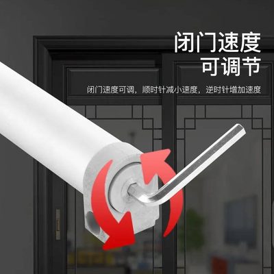 门k气动平纱窗闭门器缓冲移门08自动关门器木门g推拉门家用铝合金