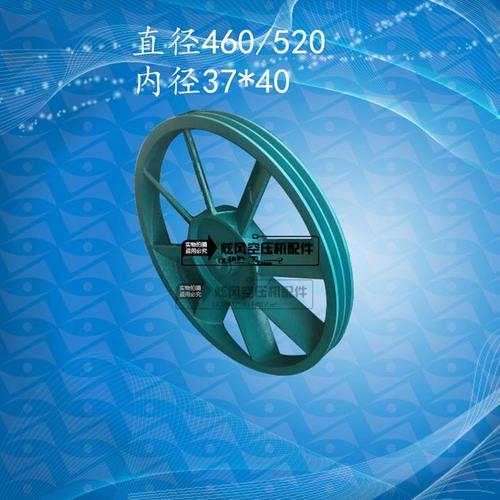 空压机 00皮带轮皮带轮.公斤上海皮带盘3016东方空压机./95