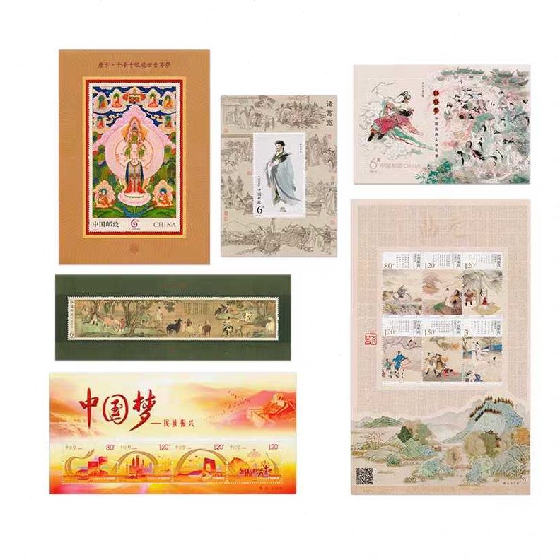 宫/票大赠小总本中国集邮天订年册 马马版，送年闹公司2014玉