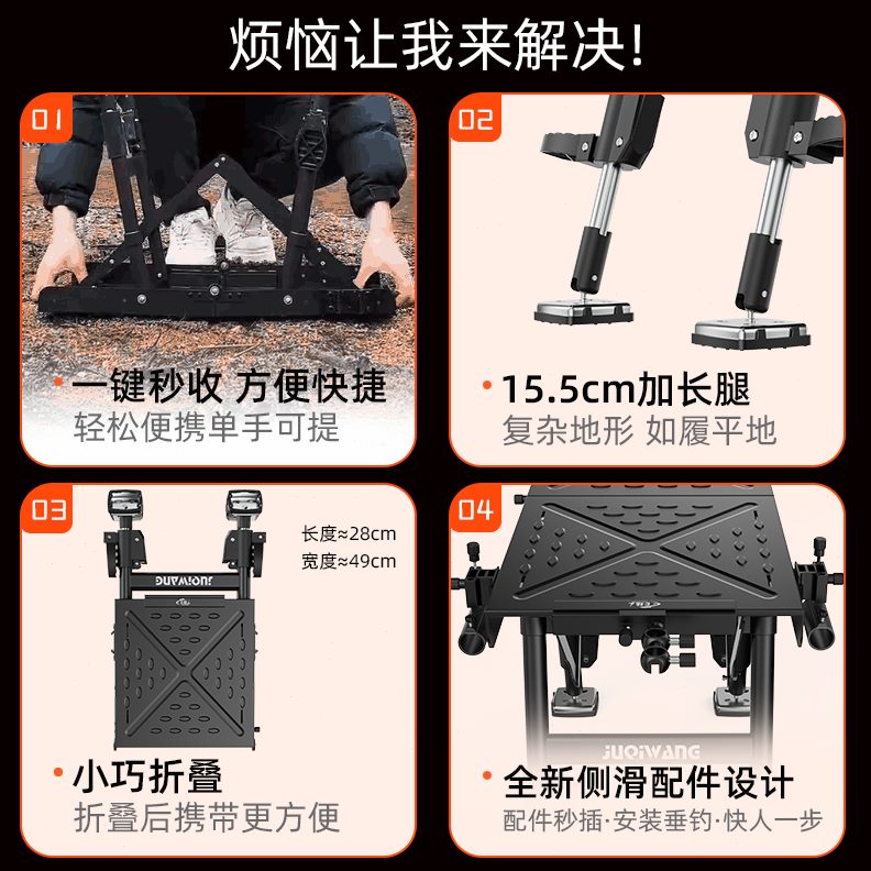 式新款迷你超轻便钓椅新多功能折叠捷小钓台钓台升降型2025巨鳍王