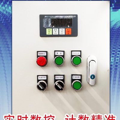 食大米机生物肥玉米粮袋质装末粉定包装机颗粒称重化自动量打包机