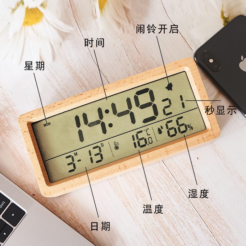 跳秒表温湿度多功能创意小桌面时钟闹木质高档夜光台式电子闹钟带