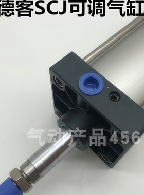 SC75/J15025010ac//TJ20//Air550/5//12SC3可调气缸/亚德客250120