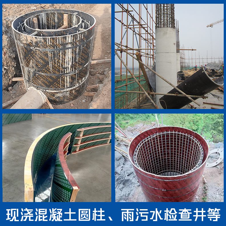 检查井模板圆水泥圆柱木桥梁模板圆形筒建筑井子木模板柱圆柱