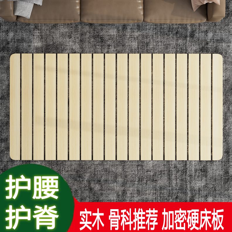木板软床硬变神器护腰床板实木硬垫加硬垫片可折叠硬板床垫护脊椎