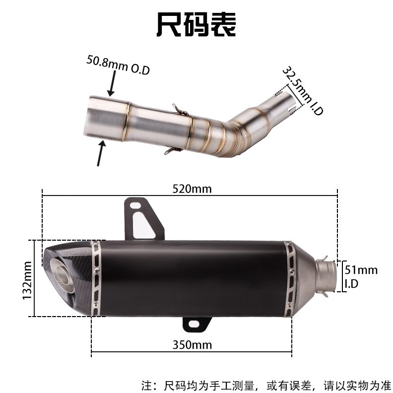 比亚乔维斯帕0不锈钢30纤S中碳GT六角尾段排气管改装适用大