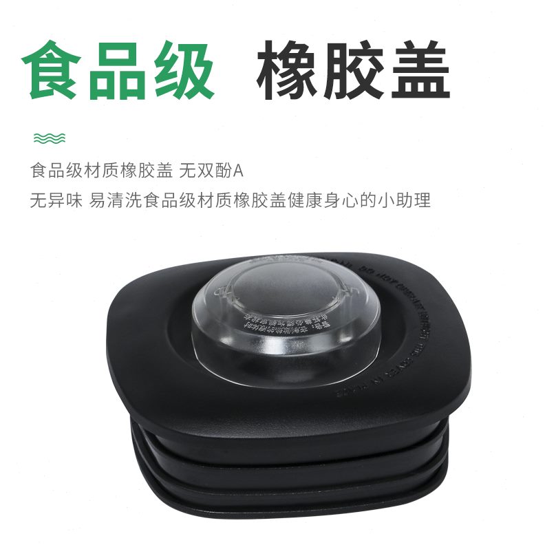 /K配件美10配件10550X杯子破壁料理机/现磨豆浆机-SPH3杯子/维仕