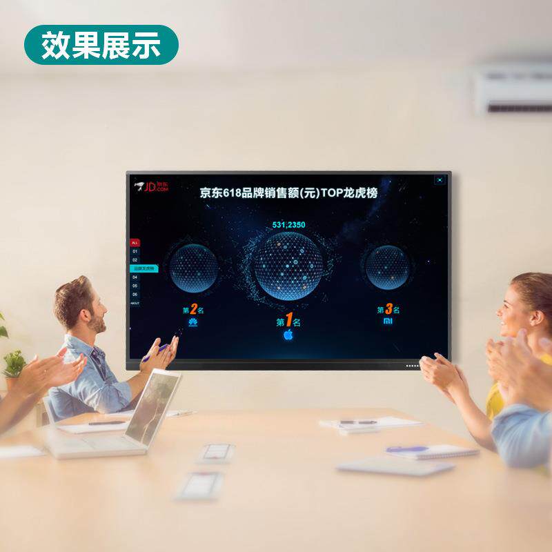3寸43寸高502寸屏55寸壁挂清窄边框红外YDC320触摸一体机横竖一体