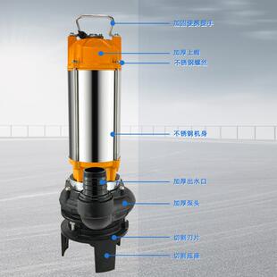 泥浆沼泵粪气化池污泵无堵排塞切割泵工地污水无品牌/泵养殖塘清