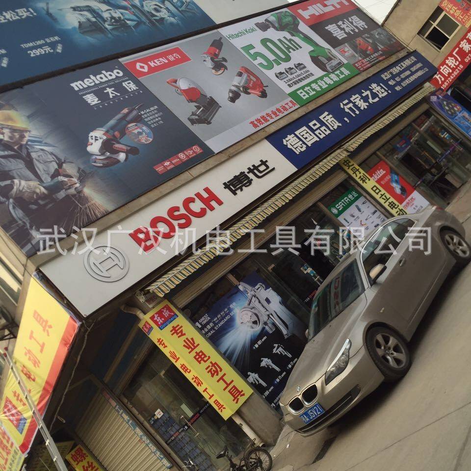 锐奇6523ER-580W正反转带调速手电钻