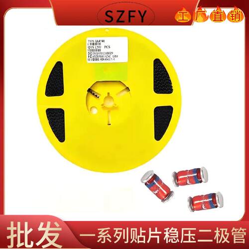 厂家M736A1W6Z.8VZM4736柱MNE6V8LL-41贴4片圆稳压玻璃管