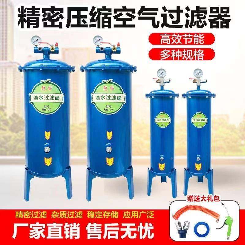 包邮泵42油水分器空压机油离水过滤器自动排水密过滤器除精水气除