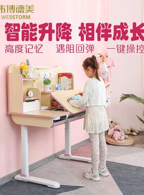 电动升降儿童学习双桌椅套FS1实木装桌小学生写字书桌家桌用课工学椅