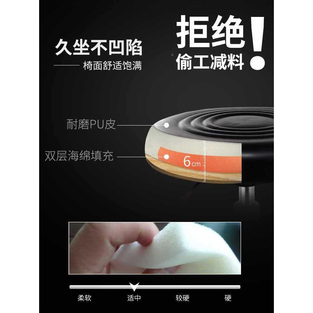 圆凳子子坐软电脑椅升降家用旋小圆凳转椅靠凳久坐小户型背办公