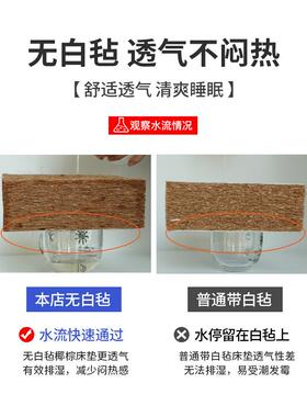 儿AIP胶童软垫1.5米可订乳品棕垫天然椰棕新榻折叠床垫家用1.8m榻