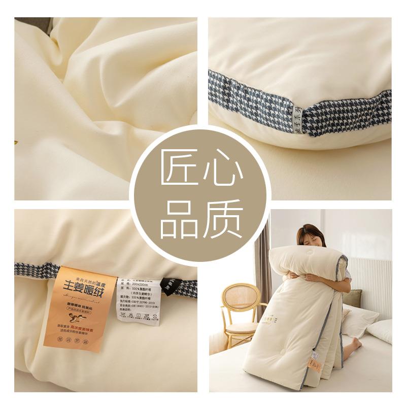 J6DA姜暖绒被子冬被20生0F766H557x20春芯天棉被加厚保暖2米米x2