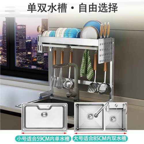 厨房水槽置物304不锈钢碗架M005p窗台沥架架极窄水洗碗池碟边碗收