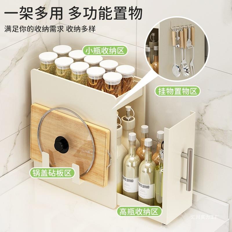 厨房抽拉式调料置物架面台多功能7Amzn4Ex窄味边料调品调料油盐酱
