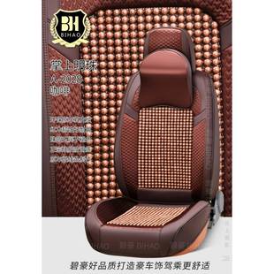 珠汽车车驶坐垫夏季凉垫五座驾秋夏645天货车透全包座垫后木排高