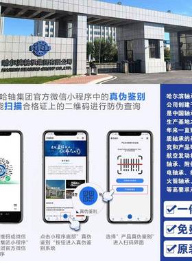 哈尔7207D7208A7209滨72267107211AC/P5BB高精密角接触轴承