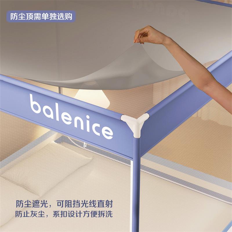防摔蚊子家用拉链古包可折叠需安装三夏光年蒙夏季帐防尘坐床方式