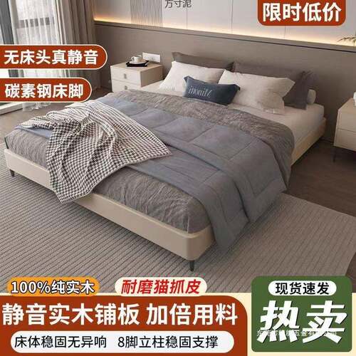 无床头床加加榻厚排骨架床实床木榻见详情米床矮简约床可床厂宽跨