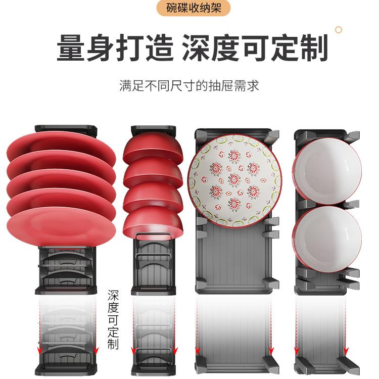 碗碟厨收纳架房抽屉餐式内分隔橱柜置碗架盘子碗盘柜内F76M8TMS具