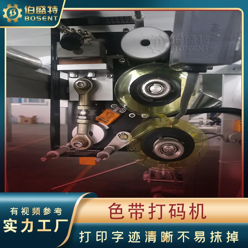 咪虾条蟹味粒包装机玉米片小馒头咪包机蚕豆南BST320瓜装子称重打
