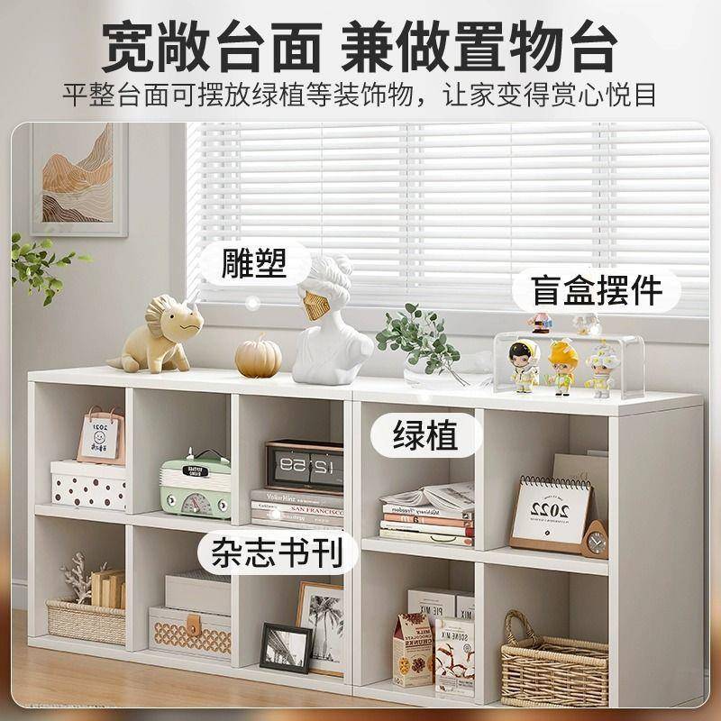 自由组格子柜书柜幼儿园见描述书包家用合卧室窗柜柜子柜落地学生书飘架
