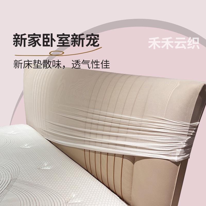 透1007005可防护尘床头套罩高弹力隐形免明清理床头全包保罩柔软