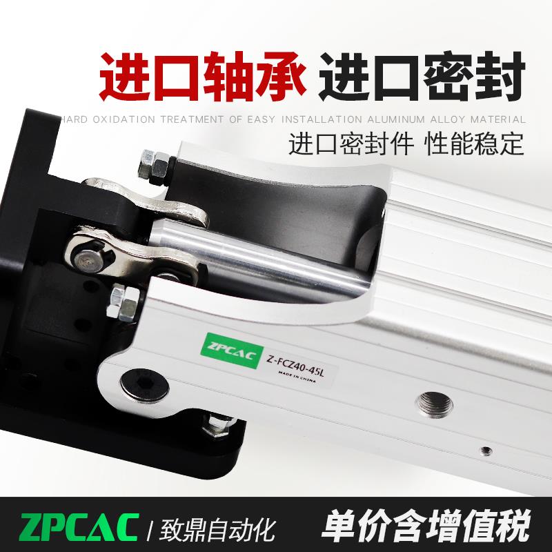 气动杠杆气机械手配夹具2侧姿组FCZ3/40-21645L件旋转90度翻转缸