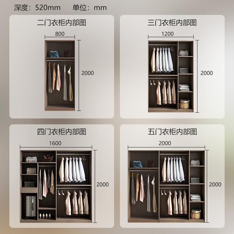 室衣柜现代简约门二门四门组合衣柜卧多三LJV个尺寸平开门大衣橱