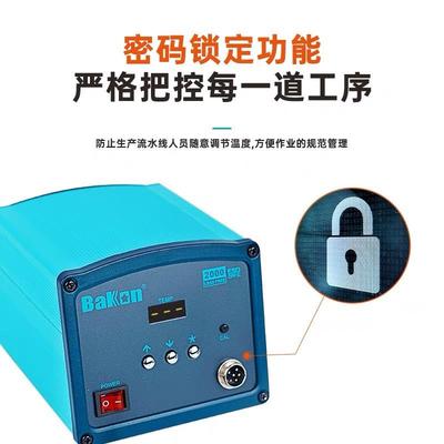 白光B633K200静0高铁焊台可调恒温防电大功率电烙120W频工业级