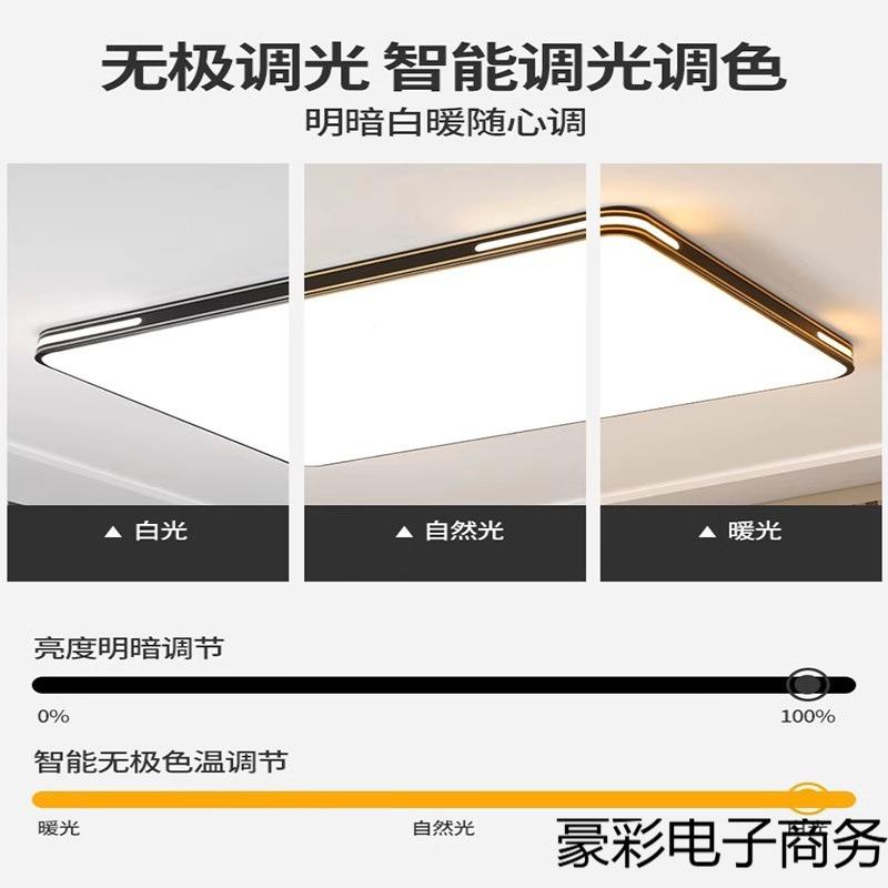 新款大气客灯厅现吊代约全屋728吸顶灯卧室餐简厅灯中山灯具大全