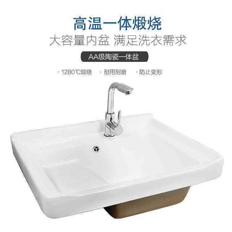 207洗衣池带搓衣板瓷一体钢卫生间洗衣槽锈不洗衣台盆阳台陶水池,家装主材,台上盆,淘宝优惠券,粉丝福利购,淘宝优惠卷