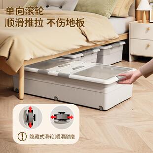 家用屉式衣收服无品牌/被子纳带轮透明床底抽收纳箱防密封储物尘