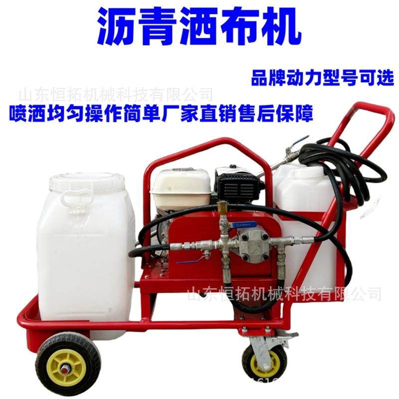 小型手推式青洒布车道路修补汽油青撒20沥布乳机沥化沥青撒布机,纺织面料/辅料/配套,纺织机械配件,淘宝优惠券,粉丝福利购,淘宝优惠卷
