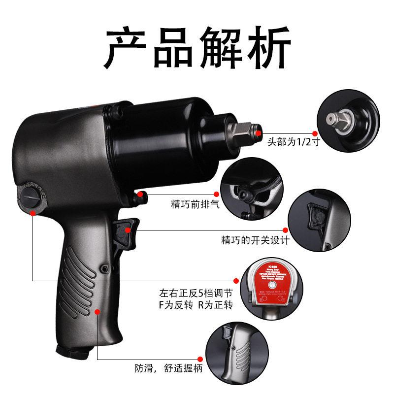 12寸工1/2气动业级大扭力电动小风炮动手扳汽修/气工具轮胎拆卸