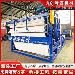 矿渣尾全自动洗带式压滤机水沙泥浆脱砂水机污DY泥脱水处理设备
