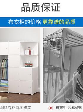塑料衣柜现代简约橱家用衣多柜功拼IRY能装衣柜卧室大容量储物直