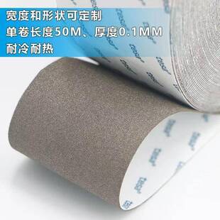 可6024黑色双面导电自性导电7无纺布基材和粘导985电丙烯酸组成