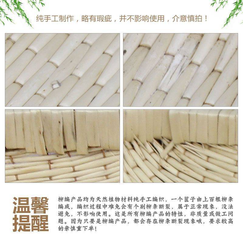 柳编筐柳条笸箩馒头筐圆形簸箕藤编收纳筐簸箩(2件以上赠刷子)