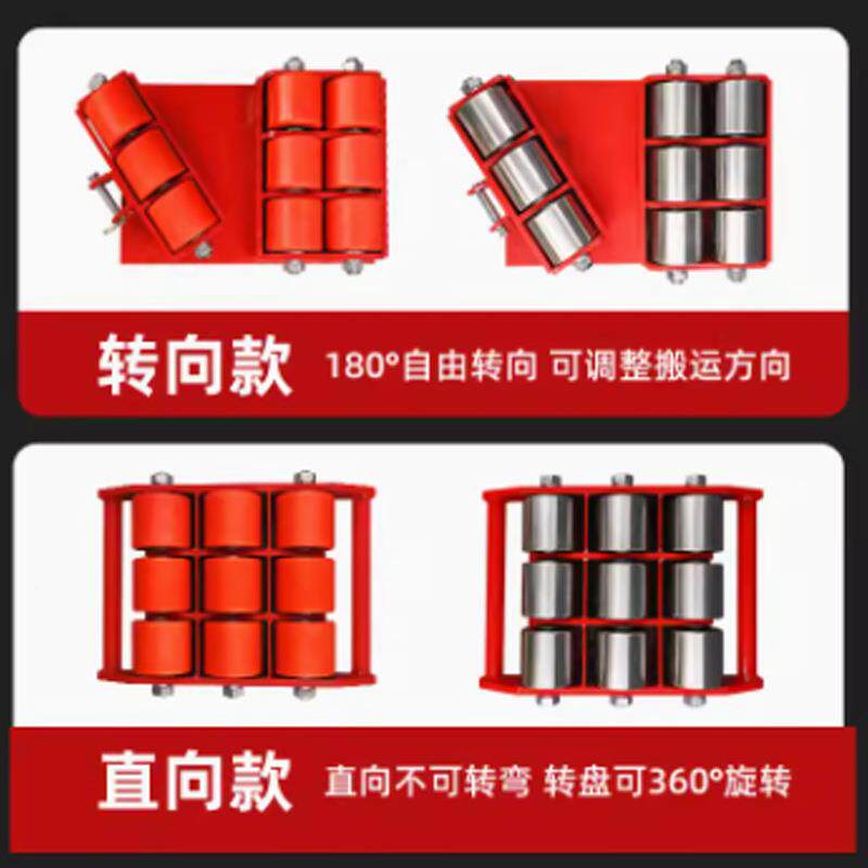 重地坦克搬运车胶轮轮定向万向型设547起重备移位器地搬运坦克车