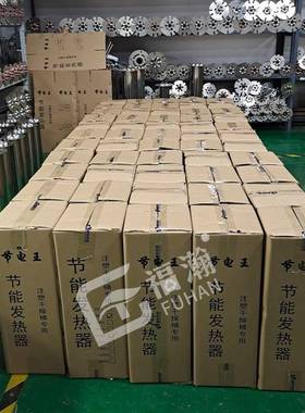 50KG机23920V/380V注塑烤料斗机节能加热管电加热棒烘干烘箱发热2