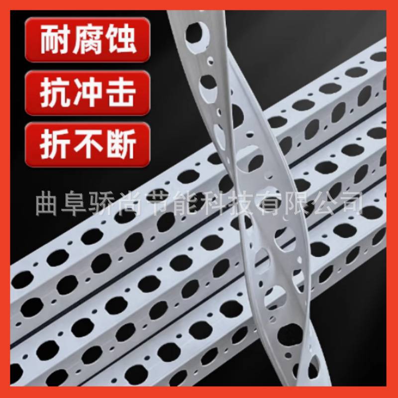 阴阳角线条PVC直角护角条塑料角线批腻子大白护角2.4米根阳角条
