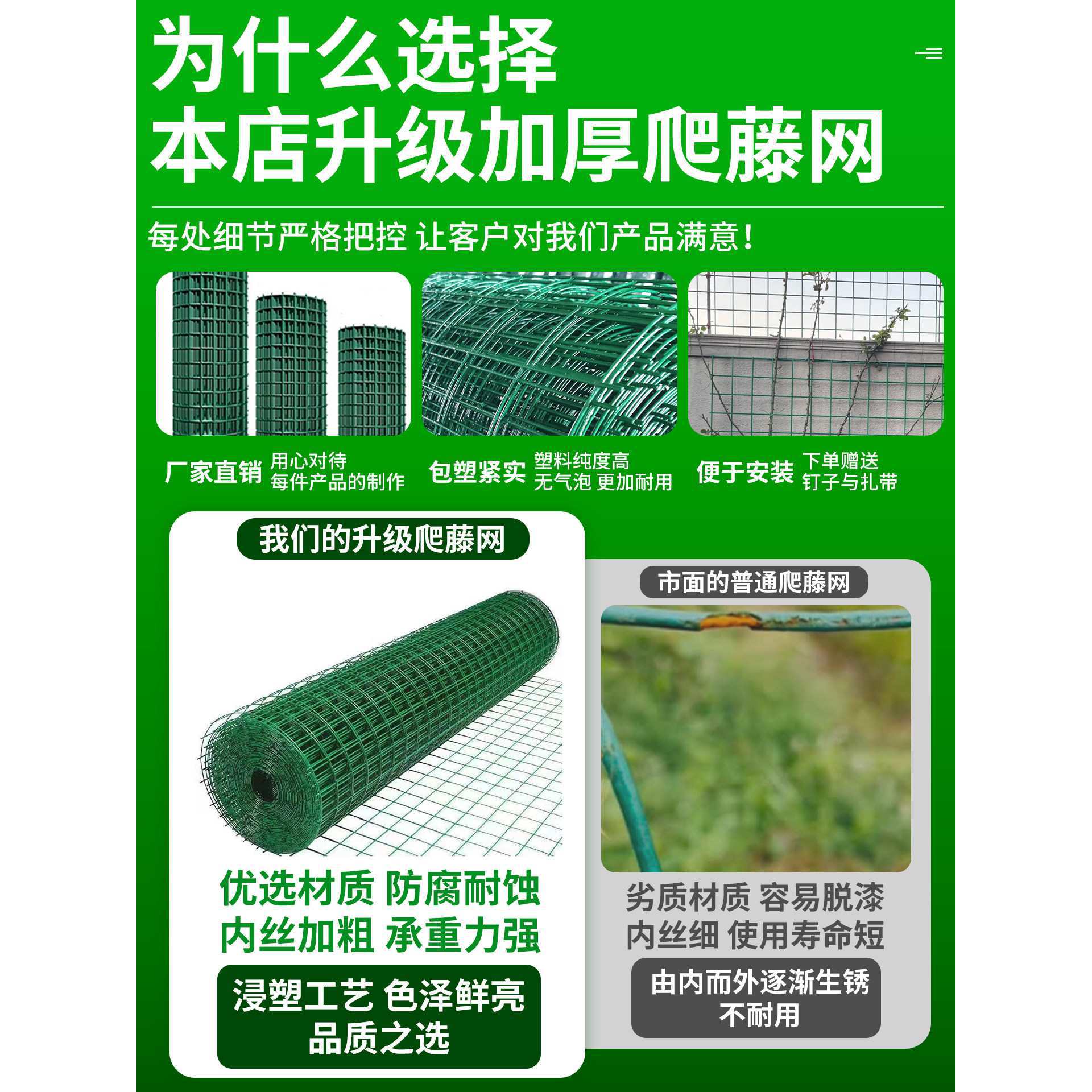 月季蔷薇爬藤网铁丝架户外庭院花架围墙不锈钢盆栽植物固定牵引架